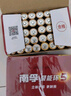 南孚7号电池40粒 七号碱性 聚能环5代 适用耳温枪/血糖仪/无线鼠标/遥控器/血压计/挂钟/血氧仪等 实拍图
