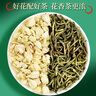 一杯香茶叶茉莉花茶横县特级500g2025新茶礼盒装茉莉绿茶花草茶自己喝 实拍图
