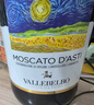 意大利原瓶进口起泡酒莫斯卡托阿斯蒂梵高星空甜白葡萄酒750ml*6 实拍图