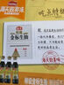 海天 生抽酱油500ml*4 【0添加 特级酱油】金粉派礼盒特级送礼好物 实拍图