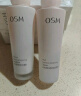欧诗漫（OSM）营养美肤洁面爽肤水乳眼霜面霜5件套护肤品补水提亮生日礼物 实拍图