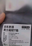 京东京造【100 超轻速干】运动T恤夏季户外跑步健身短袖男 黑色2.0 2XL 实拍图