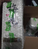 梅见原果原酿青梅酒 750ml 单瓶装 12度微醺果酒送礼 新老包装随机发 实拍图