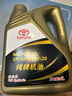 丰田（TOYOTA）一汽原厂机油SP全合成0W-20 4L亚洲狮卡罗拉荣放双擎E+皇冠陆放 实拍图