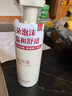稀物集松茸菌菇氨基酸洁面慕斯150ml 男女敏感肌洗面奶控油清洁洁面乳 实拍图