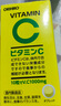 欧力喜乐（ORIHIRO） 日本进口天然VC维生素C咀嚼片成人儿童300粒【效期25年9月】 【升级版300粒】1瓶 实拍图