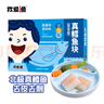 我爱渔冷冻深海真鳕鱼宝宝装180g 独立真空5-6块去皮去刺婴幼儿辅助食谱 实拍图