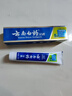 云南白药【采销推荐】经典薄荷护龈牙膏套装 清新口气改善牙龈问题210g*2 实拍图