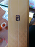 武夷星乌龙茶山语武夷岩茶水仙醇香一级96g中火礼盒装节日送礼自己喝 实拍图