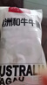 1号会员店澳洲和牛牛腱子 净重2斤 牛腱肉(不含腱子芯)生鲜牛肉 谷饲300天 实拍图