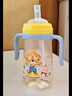 皇宠儿童水杯PPSU学饮杯宝宝吸管杯奶杯奶瓶 微V阀黄240ML+配件 实拍图