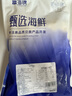 富海锦冷冻大号扇贝柱带子 瑶柱 海鲜玉带2斤 帆立贝柱 烧烤火锅食材  实拍图