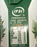 伊利金典纯牛奶整箱 250ml*16盒 3.6g乳蛋白 礼盒装 实拍图