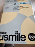 usmile笑容加儿童电动牙刷 数字牙刷 Q20奇幻蓝 适用3-15岁 学生礼物 生日礼物 儿童礼物 父亲节礼物 实拍图