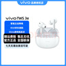 vivo TWS 3e真无线蓝牙耳机44h超长续航智能降噪游戏运动耳机1i 3i vivo TWS 3e-皓白 标配版 实拍图