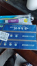 云南白药京东试用金口健薄荷牙膏45g+牙刷+旅行袋 3件套  实拍图