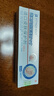 FIT MOMENT湿疹软膏皮肤瘙痒干性湿疹止痒真菌肛门瘙痒膏肛周阴囊潮湿通用 实拍图