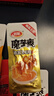 卫龙魔芋爽辣条休闲小零食麻酱味素毛肚魔芋爽300g便携20小包 实拍图