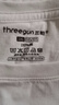 三枪【纯棉透气】T恤男圆领短袖上衣百搭休闲男士打底衫 实拍图
