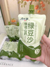 誓言果绿豆沙饮料0脂山药绿豆冰沙汤夏日饮料整箱批发饮料168ml*10袋 实拍图
