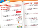 斗半匠每天10道应用题阅读理解专项训练三年级上册小学数学应用题数学思维强化训练语文阅读强化训练（2册 实拍图