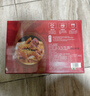 老诚一锅筋头巴脑微麻微辣2.4斤牛肉牛蹄筋原汤火锅加热即食夜宵方便菜肴 实拍图