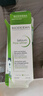 贝德玛（BIODERMA）【易梦玲同款】 净妍控油妆前乳毛孔隐形无暇哑光肌30ml*2送女友 实拍图