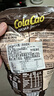 ColaCao西班牙进口100%纯可可粉250g/袋烘焙牛奶冲泡即食高乐高 实拍图
