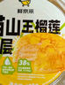 鲜京采【榴莲＞38%】猫山王榴莲千层蛋糕420g 6寸 冰淇淋蛋糕零食糕点 实拍图