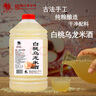 莫干山白桃乌龙米酒糯米酒醪糟 6度养生酒低度酒2.5L 实拍图