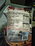 美好东北老式锅包肉 300g 厚切猪里脊肉 半成品方便菜 空气炸锅食材 实拍图