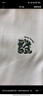 海澜之家（HLA）短袖T恤男女情侣装【蛇年发财】凉感短袖男夏季 漂白9T XL 180/96A 推荐151~164斤 实拍图