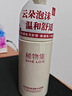 稀物集松茸菌菇氨基酸洁面慕斯300ml敏感肌温和清洁洗面奶控油男女士 实拍图