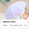天堂 防紫外线晴雨伞三折 便携黑胶遮阳太阳伞晴雨两用 粉紫 实拍图