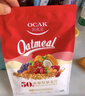 欧扎克 麦片营养早餐 50%水果坚果燕麦片700g 即食方便代餐可搭配牛奶 实拍图