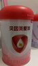 贝因美（Beingmate）爱加12-36月幼儿奶粉大罐3段800g 免疫成长奶粉含乳铁蛋白 实拍图