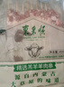 东来顺 内蒙古羔羊原切精选羊肉串400g 约20串 BBQ烧烤 清真中华老字号 实拍图