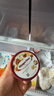 哈根达斯（Haagen-Dazs）经典夏威夷果仁口味冰淇淋 100ml/杯 雪糕 实拍图