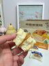 三只松鼠椰蓉嫩蛋糕500g 早餐面包营养代餐办公室下午茶糕点点心休闲零食 实拍图