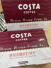COSTA COFFEE SINCE 1971COSTA咖世家黑松露火腿苏打饼干办公早餐下午茶休闲零食盒装360g 酵母无糖苏打饼干-360g/盒 实拍图
