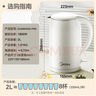 美的（Midea）烧水壶电水壶热水壶母婴级316L不锈钢 0涂层2升大容量开水壶 双层防烫 MK-SH20M320-PRO 实拍图