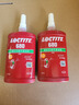 乐泰/loctite 680 固持强力胶 轴承胶高强度耐高温耐油固持钢轴转子间隙厌氧强力胶水绿色 250ml  1支 实拍图