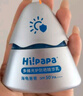 Hi!papa海龟爸爸儿童防晒套装水感防晒喷雾100ml+小雪山防晒乳40g 实拍图