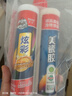 德高（Davco）炫彩美缝剂十大品牌地砖瓷砖地砖耐水防霉勾缝填缝美缝胶 象牙金 实拍图
