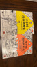 半小时漫画世界史系列（共2册）（看半小时漫画，通世界各国历史！其实是严谨的极简世界史！）新老版随机发货 实拍图