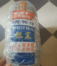 正新轮胎 90/90-10 50L CM-SC12 TL 龙王全天候半热熔真空胎电动/踏板 实拍图