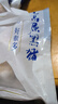 悦跑山 高金黑猪猪蹄2斤高金高原黑猪生鲜猪蹄猪手猪蹄酱卤猪肉生鲜 实拍图