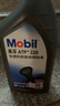 美孚(Mobil)自动变速箱油 ATF220  1L 汽车用品 实拍图