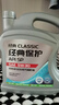统一（Monarch）经典保护高性能全合成汽机油SP 5W-30 SP级 4L 汽车保养  实拍图
