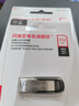 闪迪（SanDisk）512GB U盘 CZ73 安全加密 数据恢复 学习电脑办公投标 小巧便携 车载 大容量金属优盘 实拍图
